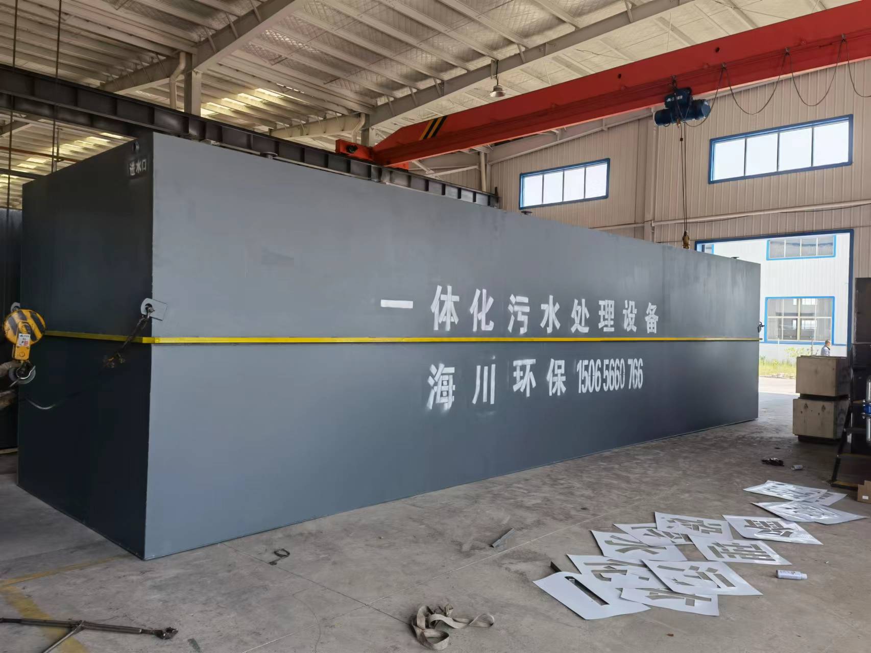 地埋式污水处理设备 地埋式污水处理设备